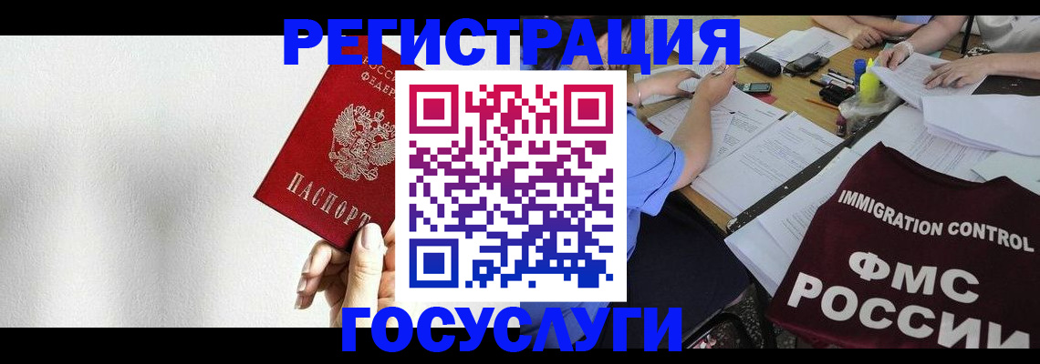 регистрация для школы в Пролетарске