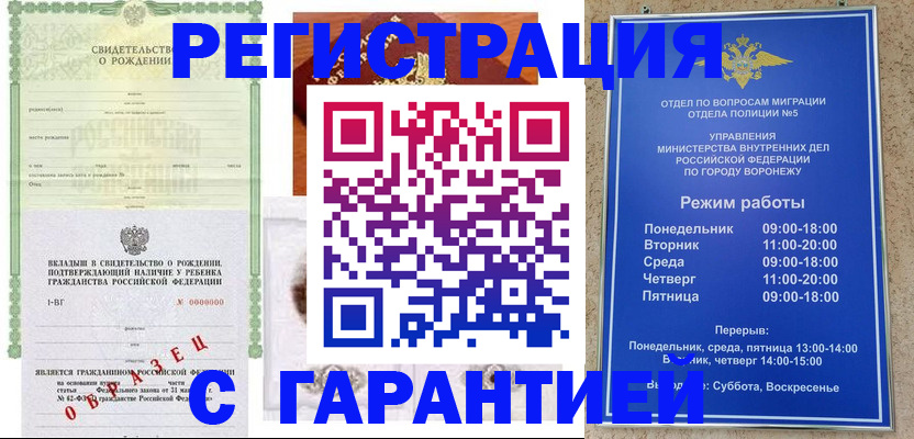регистрация для дет. сада в Пролетарске